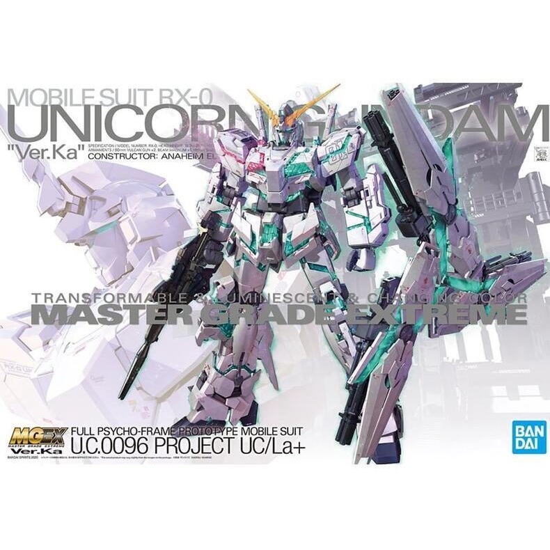 BANDAI 組裝模型 MGEX 1/100 獨角獸鋼彈 Ver.Ka 『妖仔玩具』 全新現貨