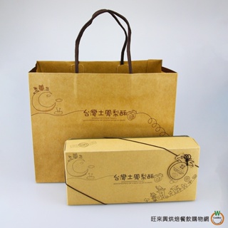 10粒裝 台灣土鳳梨酥盒(附瓦楞紙+吊卡) 5入 (手提袋另加購) / 包