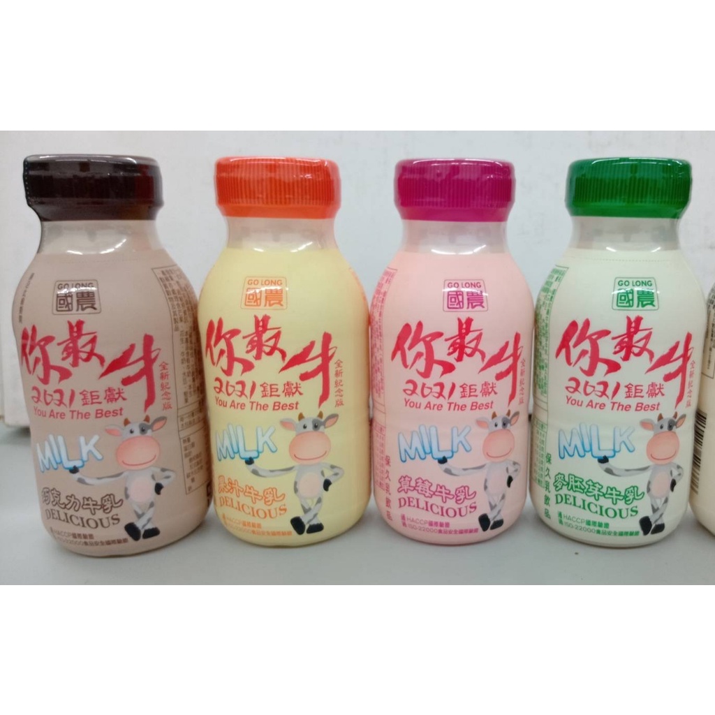 [店到店專區]現貨供應 國農牛乳 保久乳 牛奶 PP215ml 6瓶一組 巧克力 果汁 草莓 麥芽 活益菌 咖啡