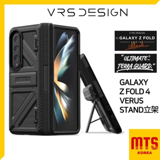 VRS x Samsung Galaxy Z Fold4 鉸鏈保護 手機保護套 防摔殼 軍規 手機殼 適用 立架