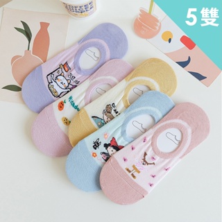 【Wonderland】小魔女日系棉質隱形襪(5雙)