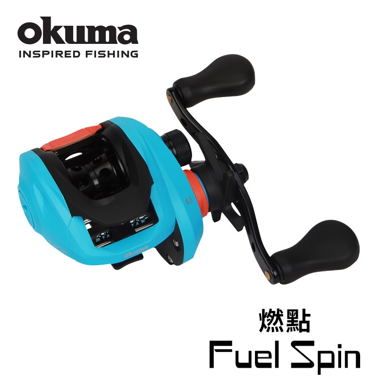OKUMA - Fuel Spin 燃點 擬餌拋投捲線器