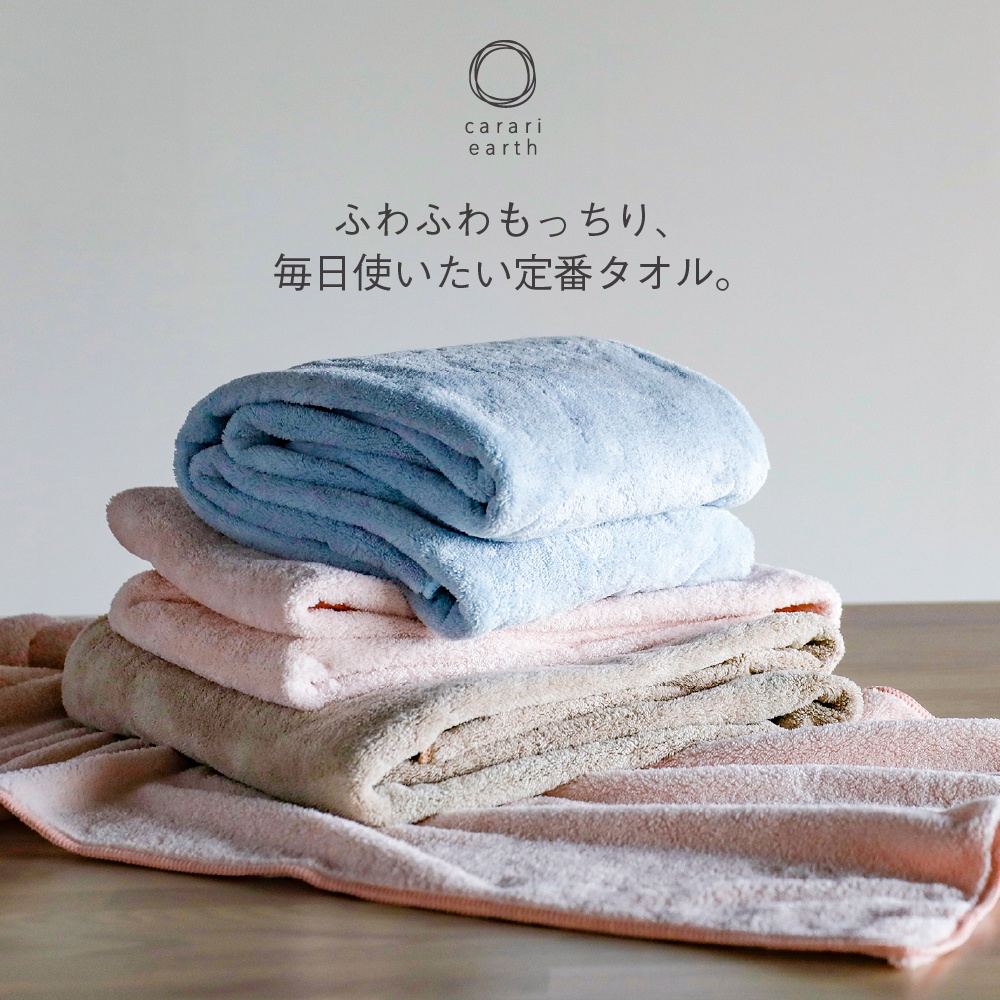 日本 Carari Earth 超細纖維 4倍吸水 柔軟 毛巾 髮巾 浴巾 超吸水 舒服