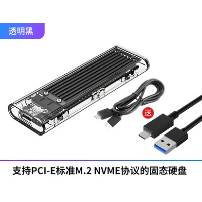 全新台灣現貨 ORICO M.2 NVME 轉接盒 USB3.1 GEN2 10G 雙線 黑色 TCM2-C3
