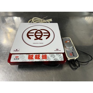 【二手倉庫-崇德店】二手家電☆尚朋堂電磁爐220v☆家用/營業用電磁爐 小火鍋 涮涮鍋 台中二手營業用設備買賣