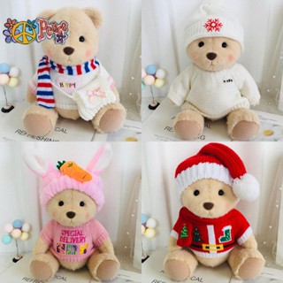 🍭卡娃衣🍭中號莉娜熊衣服30cm玩偶毛衣TeddyTales熊熊毛線衣毛絨玩具熊著替