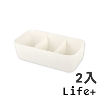 臺灣現貨24H出貨【Life+】多功能可堆疊分隔衣物/內衣褲/襪子收納盒 3格X2入(2色任選)