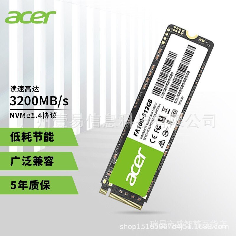 Acer FA100 512GB的價格推薦- 2022年10月| 比價比個夠BigGo