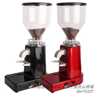現貨/免運/含稅/可開發票商用電動磨豆機咖啡豆意式研磨機觸點磨盤式家用磨豆機電動019