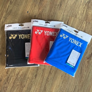 【英明羽球】YONEX 優乃克 網球拍 網拍袋 網球絨布袋 絨布袋 絨毛球拍袋 AC-540