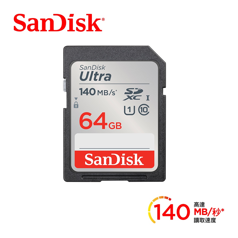 [全面升級] SanDisk Ultra SDXC UHS-I 64GB 記憶卡 140MB/s DUNB (公司貨)