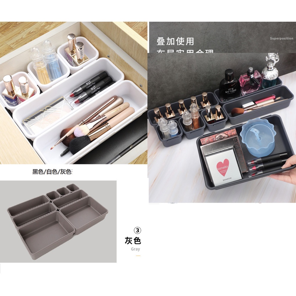 台灣出貨~L65家居用品塑料收納抽屜式收納盒自由組合分隔化妝品收納盒