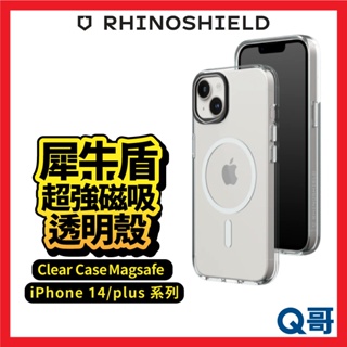 犀牛盾 Clear Case Magsafe 14 透明手機殼 保護殼 磁吸 適用iPhone14 14plus X30