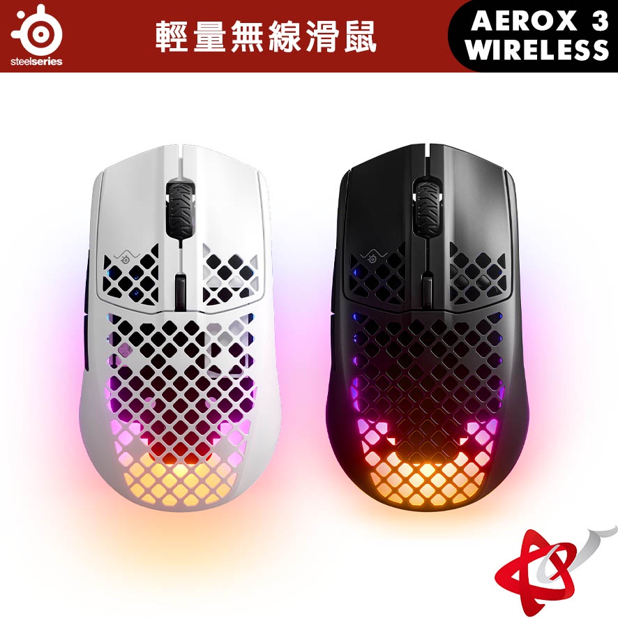 SteelSeries 賽睿 Aerox 3 Wireless 2年保 無線 電競滑鼠 黑/白