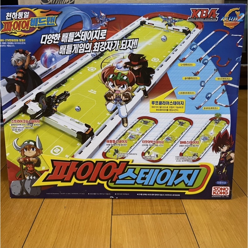 【阿丁玩具】 戰鬥彈珠人 彈珠超人 韓版滑軌場地組