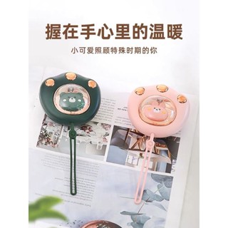【臺灣現貨】貓爪暖手寶 充電式暖暖包 迷妳電暖蛋 可愛迷你 冬天神器 暖手寶 便攜隨身 usb自發熱暖寶寶