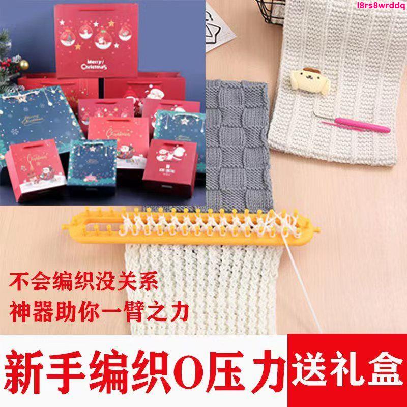 交換禮物-編織圍巾神器diy手工自己編織圍巾0基礎自帶教程送男朋友禮盒套裝