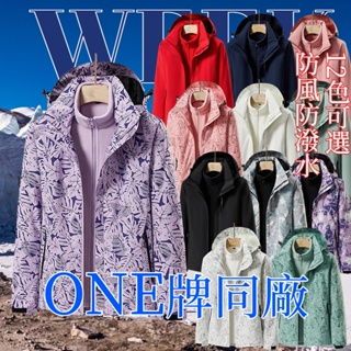 Week ONE牌同工廠 衝鋒外套女 兩件式衝鋒衣 迷彩外套 防風防潑水 登山服 加絨可拆內膽 滑雪服 機能外套 釣魚服