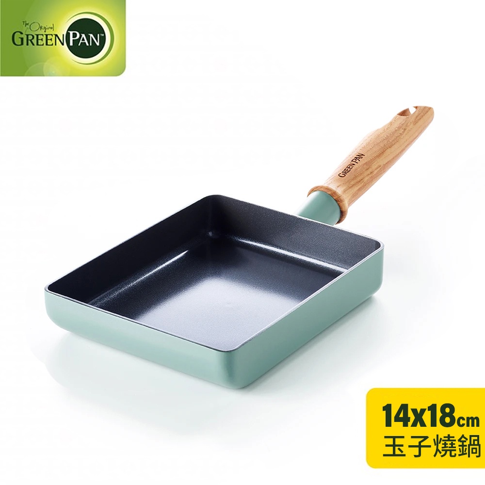 GreenPan Mayflower 玉子燒鍋14cmx18cm(不含蓋) 不沾鍋/不挑爐具/IH爐適用