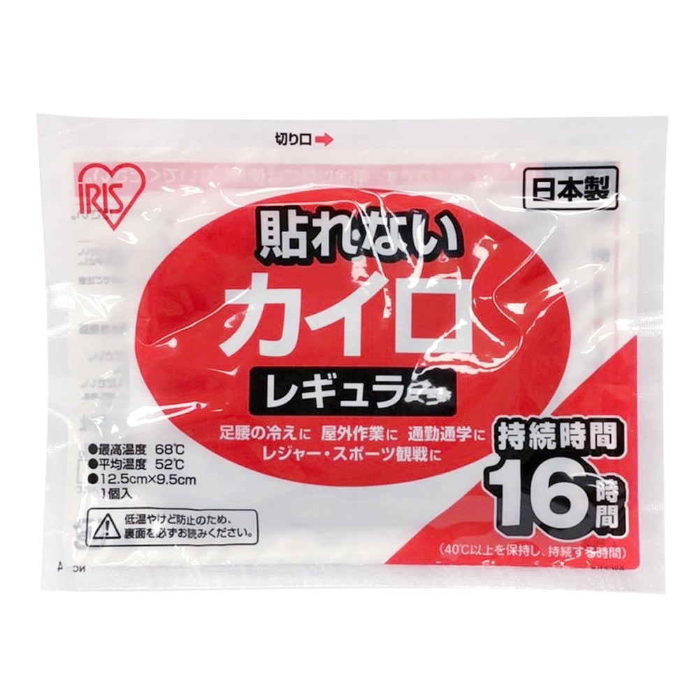 (限加購一次) 日本製 袋鼠家族手握式暖暖包1入