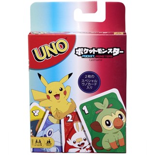 松梅桌遊舖 Mattel UNO 精靈寶可夢 劍與盾 新御三家 正版桌遊 日文版