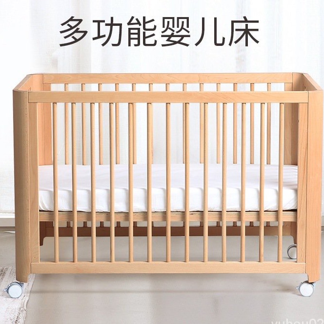 【爆款熱賣】免稅實木嬰兒床可移動拚接大床兒童床兒寶寶床新生嬰兒床多功能bb床 FDZT