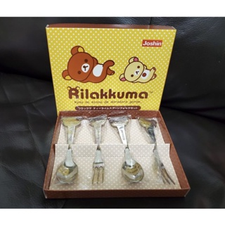 Rilakuma～拉拉熊～全新不銹鋼甜點刀叉禮盒～送禮自用兩相宜