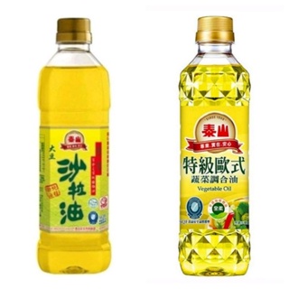 泰山 大豆沙拉油(600ml/罐).特級歐式蔬菜調合油(500ml/罐)~全素