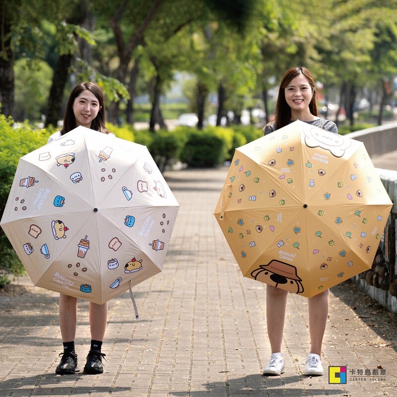 Capoo 貓貓蟲咖波造型折疊雨傘