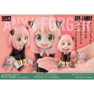 「嚕米模型屋」全新現貨 MH限定 G.E.M 間諜家家酒 SPY×FAMILY 掌中的安妮亞 公仔 特典版