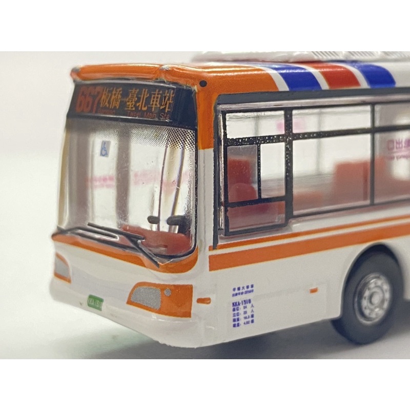 《模王》 現貨 Tiny 首都客運 台灣 巴士 公車 合金完成品