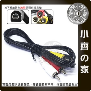 SONY DCR-IP7E,IP45E,IP55E,IP220,VMC-15FS S端子 AV影音傳輸線 小齊的家