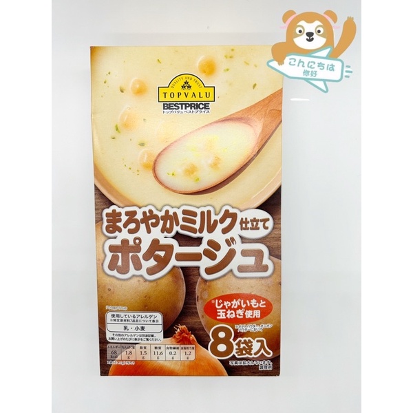 ✨ 妳好Maya日本代購 ✨TOPVALU馬鈴薯濃湯 8袋 ポタージュ即溶包　ジャガイモ 即時湯品 速食湯品