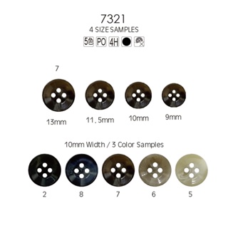 7321 台灣製 仿牛角系列 亮面 4孔 襯衫鈕釦 小鈕釦 襯衫鈕 樹脂釦 144顆/包(籮) 【恭盟】