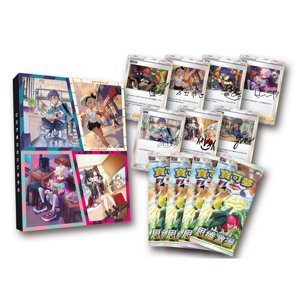 [幻想卡鋪] PTCG 中文寶可夢 訓練家卡牌收藏組合 2022 瑪俐&其他訓練家簽名卡