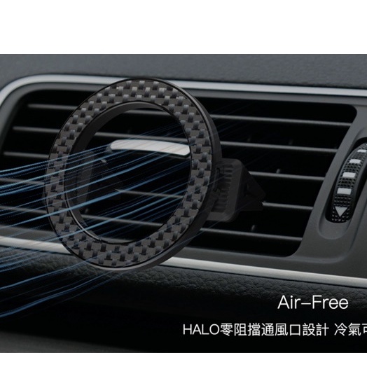 JustClick Air磁吸型碳纖維車座(mon carbone)汽車 導航必備 手機架 MagSafe iphone #2