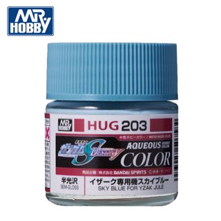 【鋼普拉】MR.HOBBY 郡氏 GSI 水性漆 HUG 203 半光澤 斬擊型幽靈薩克 天空藍色 模型漆 10m1
