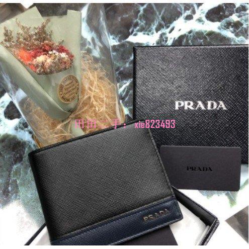 PRADA 短夾 男生皮夾 黑籃排字logo 對折皮夾