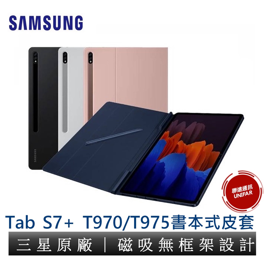 SAMSUNG Galaxy Tab S8+ S7+ S7 X800 T970 T976 T736 原廠磁吸式書本保護套