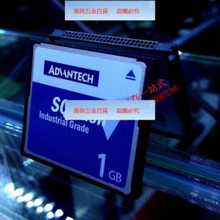 保固*Advantech研華 CF 1G 2G 4G SQFlash工業級CF卡 SQF-P10S1-1G&