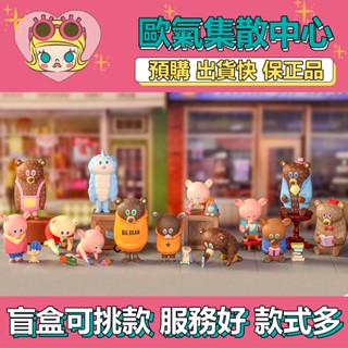 【預購】特惠 GREEN COW GARDEN 迷你2 系列 POPMART 泡泡瑪特 盒玩 玩具 盲盒 Woo與火車