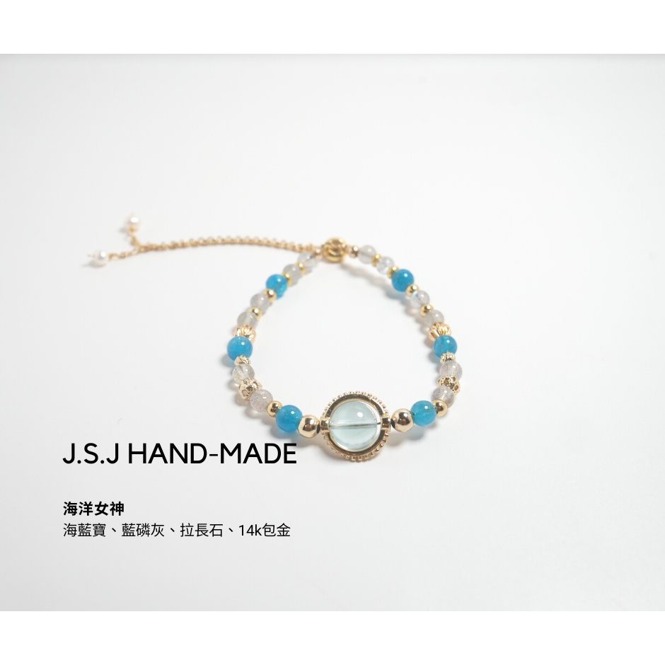 J.S.J HAND-MADE  海洋女神 極細 海藍寶│藍磷灰│拉長石│手鍊飾品│招財事業桃花 送禮 原創 設計