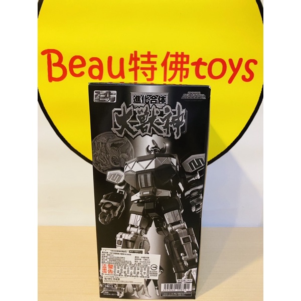 Beau特佛toys 現貨 代理 盒玩 SUPER MINIPLA 合體 恐龍戰隊 大獸神 中盒5入 0607