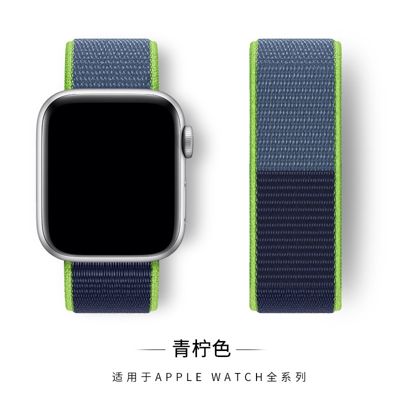 尼龍回環錶帶適用Apple Watch 8 7 6 5 SE 8代41mm 45mm 蘋果手錶錶帶蘋果錶帶| 蝦皮購物