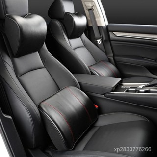 優選好貨真皮汽車頭枕腰靠套裝車載牛皮枕頭靠枕車用透氣愛心護頸枕記憶棉 XUFN