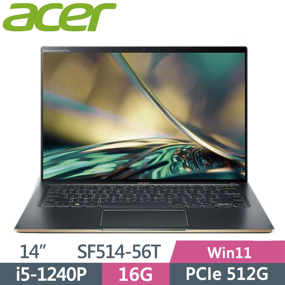 【小藍電腦】ACER Swift 5 SF514-56T-51G1 綠【全台提貨 蝦聊再便宜】