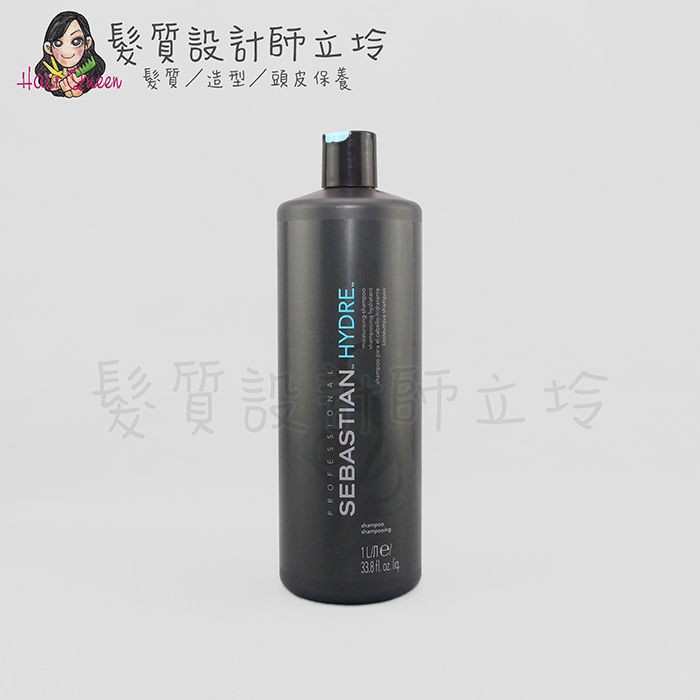 立坽『洗髮精』卓冠公司貨 SEBASTIAN莎貝之聖 水潤造型洗髮乳1000ml IH16