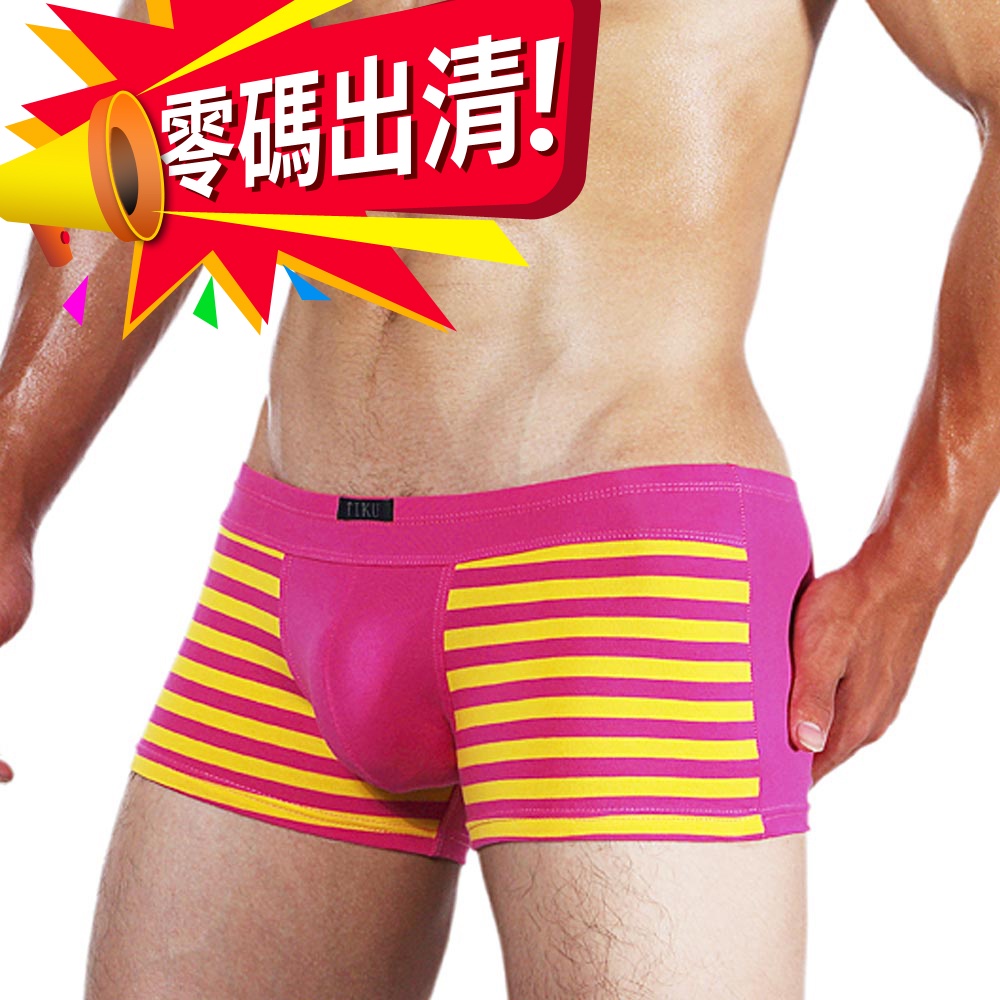 🔥零碼出清🔥 TIKU 梯酷 條紋派對 棉質透氣超彈 平口男內褲 -粉黃 (PC1238)