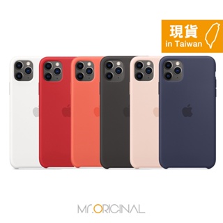 Apple 原廠 iPhone 11 Pro Max Silicone Case 矽膠保護殼(台灣公司貨)