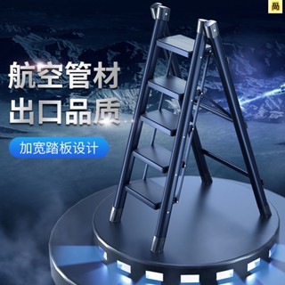 ¤免運¤多功能家用梯 折疊梯 置物梯 花架梯 收納梯 梯凳 森羅梯 鋁梯 工作梯 伸縮梯 摺疊梯 人字梯 工具梯 直梯
